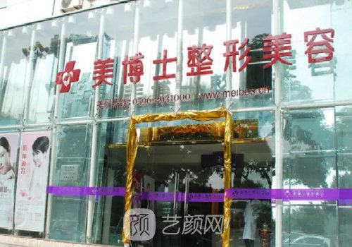 漳州微整医院哪家好?五大有名医院简介曝光