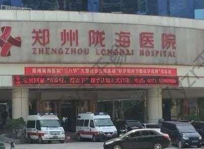 河南植发医院整形医院排行五强！这5家胜在口碑好技术好