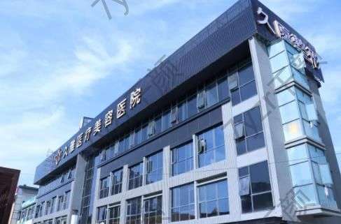 2022上海去皱纹美容医院排名榜Top7年度整理！