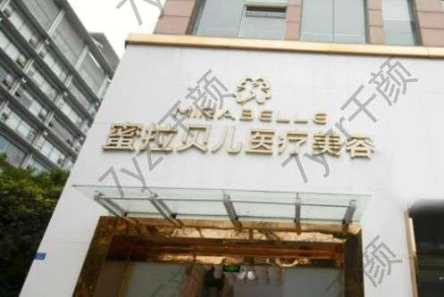 成都去眼袋哪个医院技术好？这五个正规医美，看了就心动！