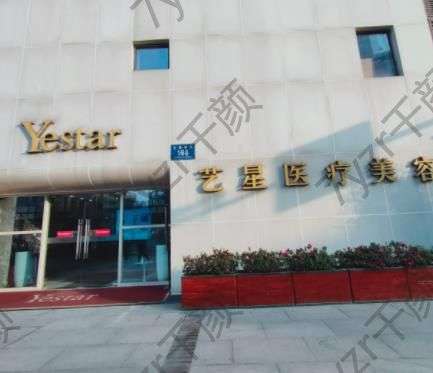 成都去眼袋哪个医院技术好？这五个正规医美，看了就心动！