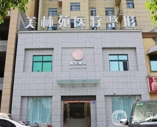 驻马店整形医院哪个是正规的？大众评选排行榜前五强名单推荐，口碑技术没问题