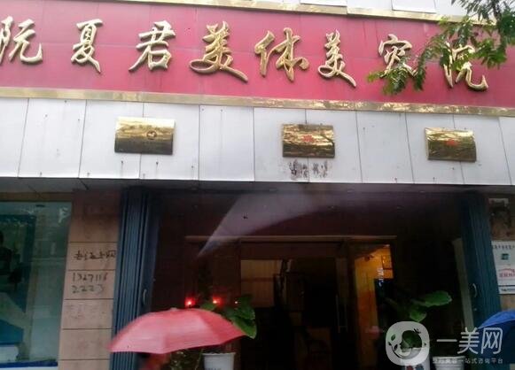 驻马店整形医院哪个是正规的？大众评选排行榜前五强名单推荐，口碑技术没问题