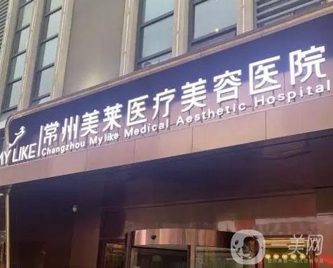 常州玻尿酸整形医院排名榜前六拿下！有除皱、填充塑形等多重功效！