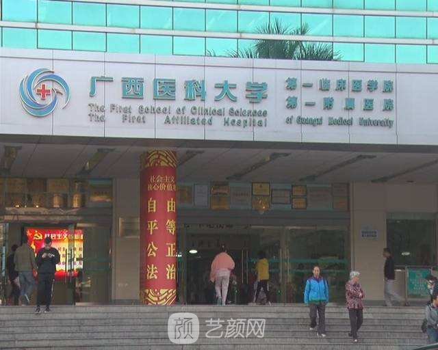 南宁医科大整形美容科哪个医生好？价格表+骨干医生介绍