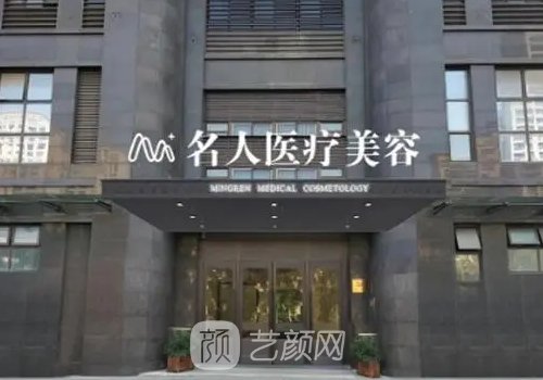 温州私密整形排行十强|网友亲测好评医院名单公开