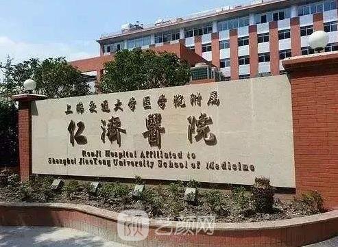 上海那个整形医院好呢？排行榜前十名口碑医院实力更新