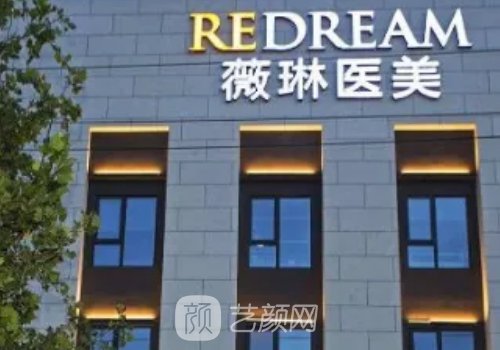 杭州鼻修复医院排名榜发布|内含医院详版兼佳诶