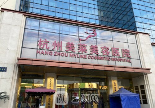 杭州鼻修复医院排名榜发布|内含医院详版兼佳诶