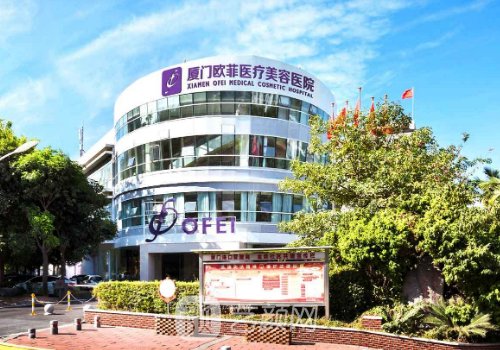 厦门欧菲和海峡哪个好?新版医院详版简介分享