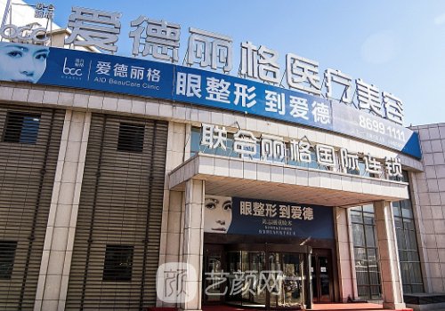 大连隆鼻医院排名前十|这几家实力口碑有保护