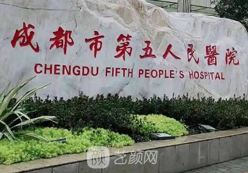 成都正颌医院哪家好?八强热门医院名单分享