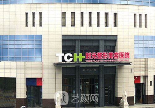 重庆腰腹抽脂哪家好?网友力荐医院名单曝光