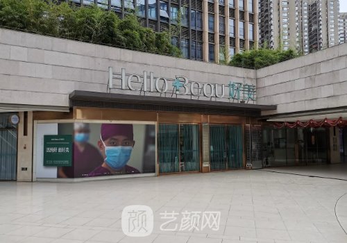 重庆腰腹抽脂哪家好?网友力荐医院名单曝光