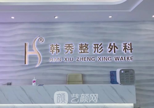 牡丹江整形医院排名前三|有名热门医院名单出炉