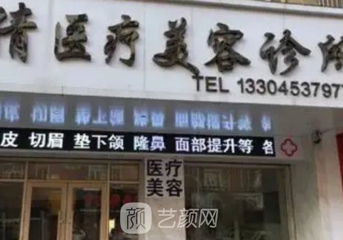 牡丹江整形医院排名前三|有名热门医院名单出炉