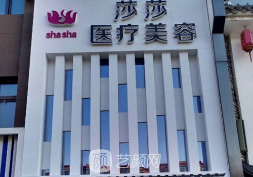 牡丹江整形医院排名前三|有名热门医院名单出炉