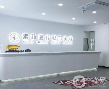 哈尔滨腰腹吸脂医院排名哪家好？前八专项汇总_榜一到前八的名单在此！