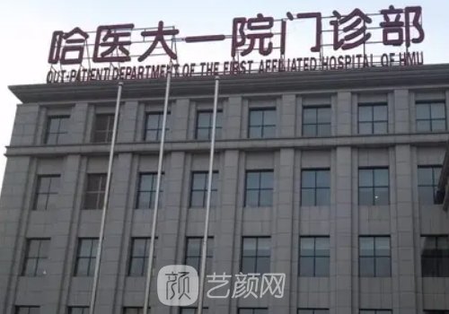 哈医大一院隆鼻骨干医生推荐|前八医生名单出炉