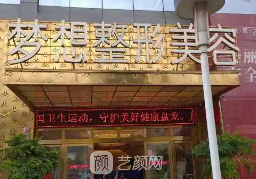 昆明面部填充医院排名展示|八强热门医院名单公布