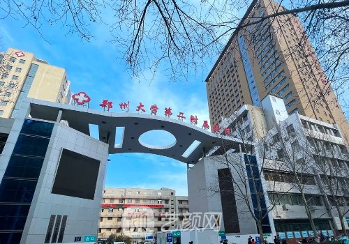 郑大二附院杨丽修复双眼皮怎么样?亲身体验实例出炉