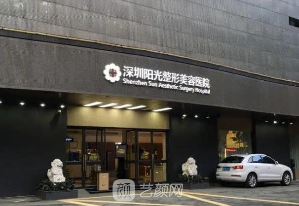 深圳比较出名的整形医院哪家好？十大整形医院权威榜单更新