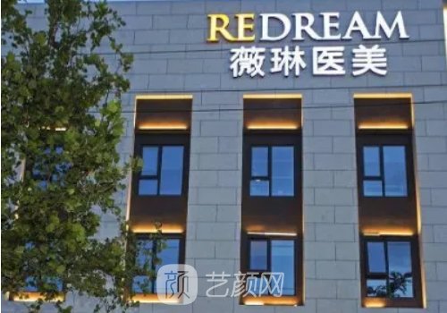 宁波面部吸脂整形医院哪家好?六强热门医院名单展示