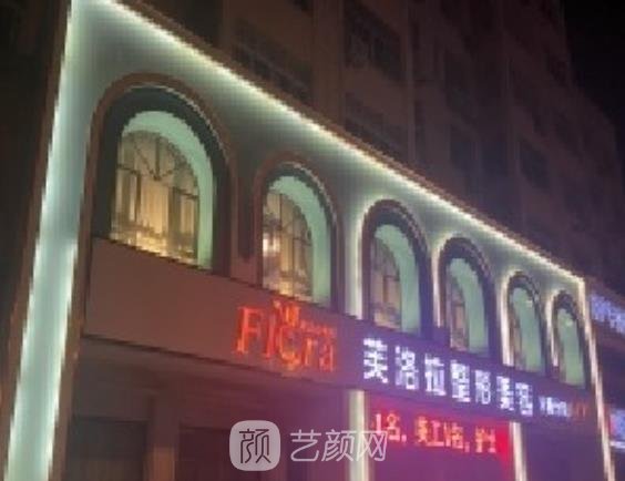 永康割双眼皮哪家好？排行榜前四强口碑、技术、实力一览