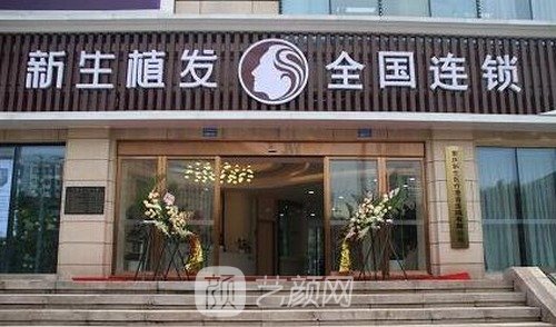 北京植发非常重要医院是哪家？排行榜前十名整形医院介绍