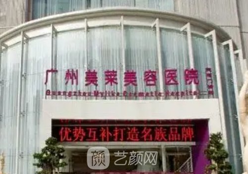 广州去眼袋医院排行榜发布|十强热门医院信息公布