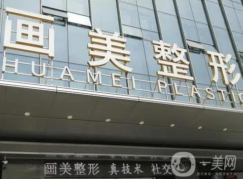 西安做提眉哪家好？排名前五的机构在线盘点！保持眼部年轻化男女get！