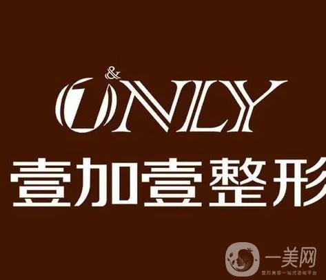 西安做提眉哪家好？排名前五的机构在线盘点！保持眼部年轻化男女get！