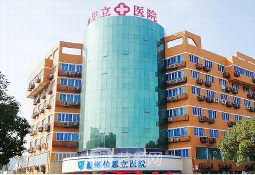温州隆鼻哪家医院较好？排行榜前十名口碑医院一览