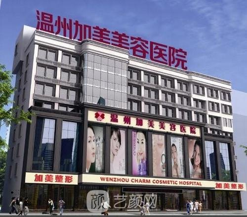 温州隆鼻哪家医院较好？排行榜前十名口碑医院一览