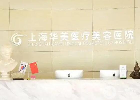 上海正规磨骨整形医院哪家好？排行榜前五人马焕新！九院\首尔丽格入列