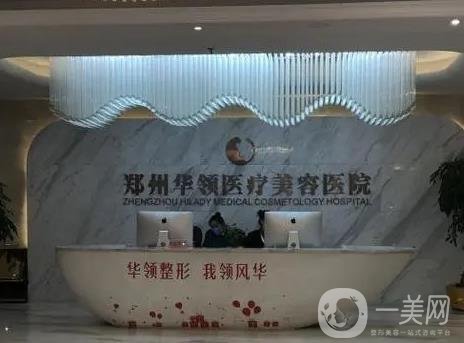 郑州脂肪填充医院排名前十选手很到位！一战封神的有几家？