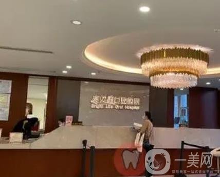 杭州口腔种植牙医院排名前五对对对你们心意吗？种植牙、牙齿矫正等样样精通！