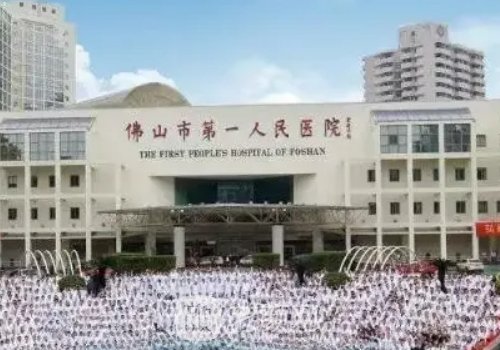 佛山市第一人民医院隆鼻技术怎么样?2022体验实例分享