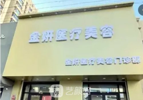 长春鼻修复好的医院排名出炉｜十强有名医院榜单发布