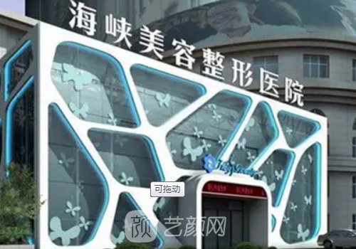 福建双眼皮做得好的医生有哪些?五强热门医生信息出炉