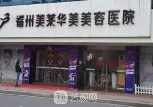 福建双眼皮做得好的医生有哪些?五强热门医生信息出炉