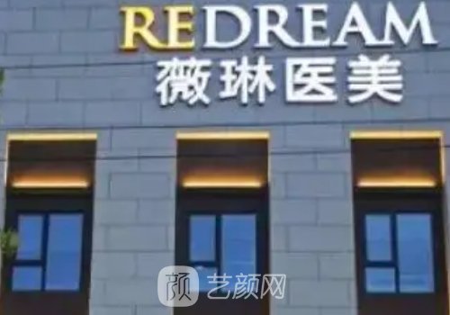 福建双眼皮做得好的医生有哪些?五强热门医生信息出炉