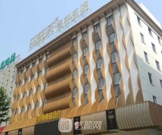 镇江芘丽芙医院正规吗？技术怎么样？口碑点评+价格表