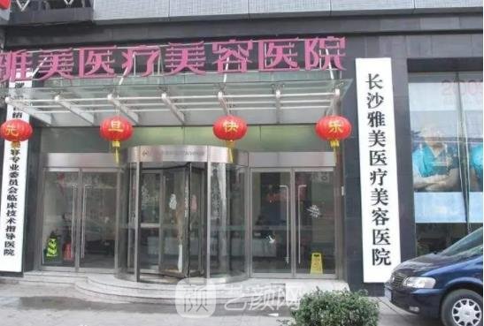 长沙整形美容医院排行榜，盘点实力强的正规高口碑整形医院