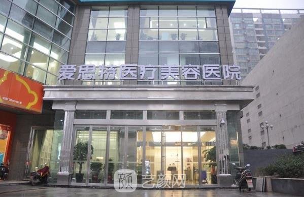 长沙整形美容医院排行榜，盘点实力强的正规高口碑整形医院