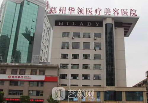 郑州割双眼皮医院推荐|六大有名医院信息一览