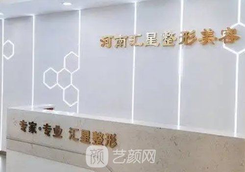 郑州割双眼皮医院推荐|六大有名医院信息一览