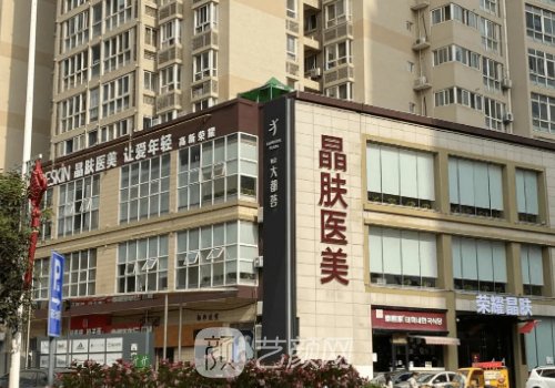 西安晶肤整形医院除皱嫩肤实例展示|亲身体验成果图分享