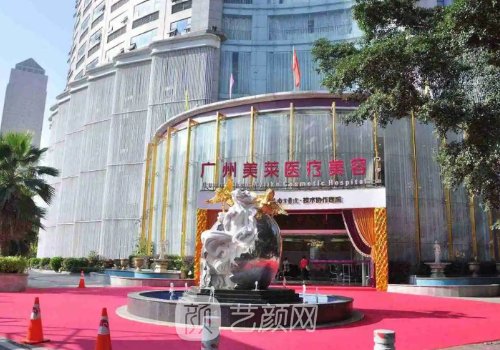 广州美莱大腿抽脂成果图展示|成果自然美观
