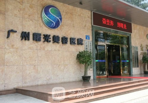 广州曙光刘永波医生吸脂怎么样?2022全新实例分享